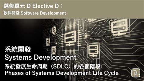 免費物品 經濟物品|DSE Econ Core Basic v1